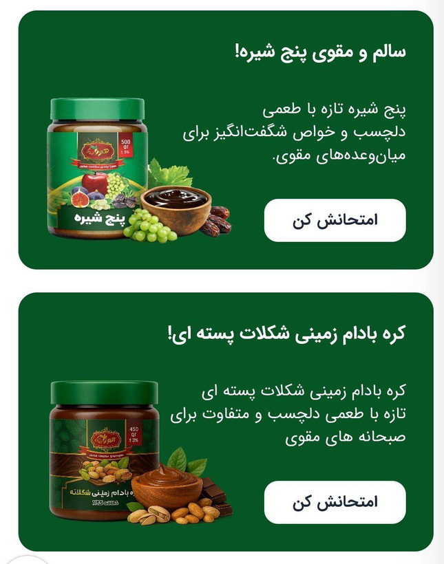پنجشیره اصل ملایر ۵۰۰ گرمی هورا