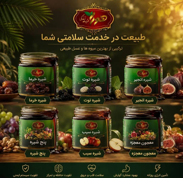 پنجشیره اصل ملایر ۵۰۰ گرمی هورا