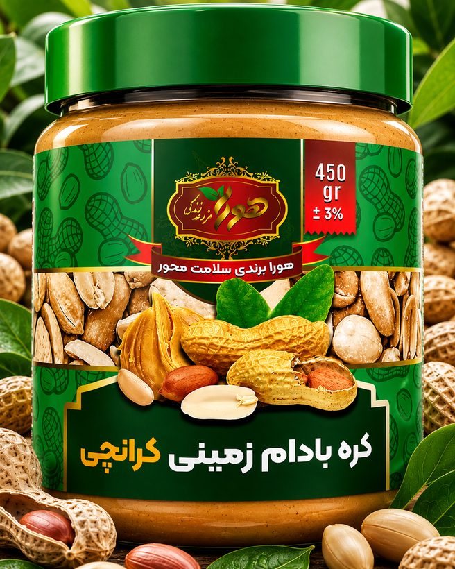کرم بادام زمینی کرانچی ۴۵۰ گرمی هورا