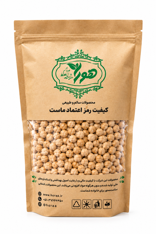 نخود ۹۰۰ گرمی خالص و طبیعی هورا