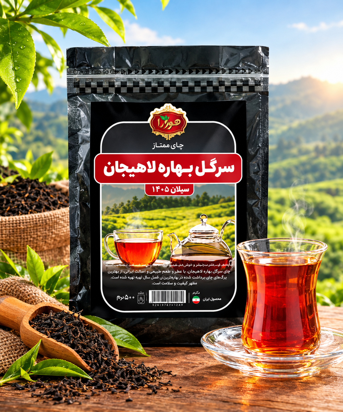 چای اعلا ایرانی 500 گرمی سرگل هورا